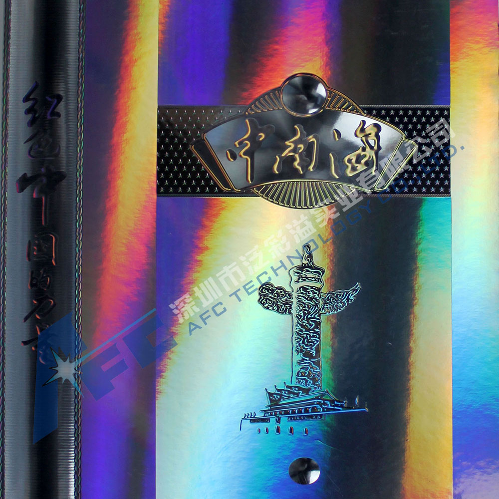 Holographic Registered Packaging