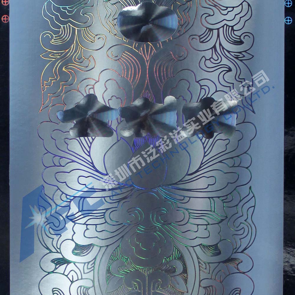 Holographic Registered Packaging