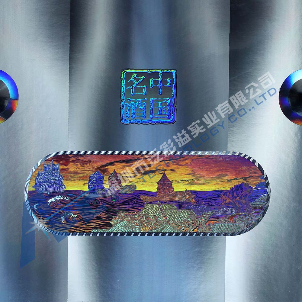 Holographic Registered Packaging